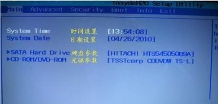 探索计算机核心：BIOS系统的重要性与功能全解析
