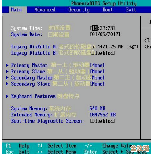探索计算机核心：BIOS系统的重要性与功能全解析