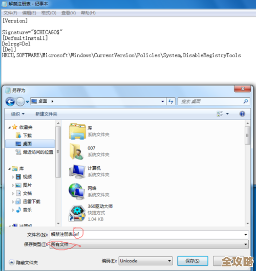 Windows 11安装包双击无响应？快速排查与解决方法分享