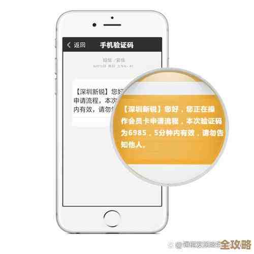 手机验证码无法接收？尝试这五个步骤快速解决难题