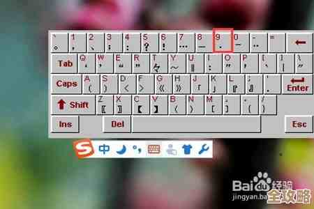 如何高效打出点符号?掌握键盘输入技巧 如何高效打出点符号?掌握键盘输入技巧