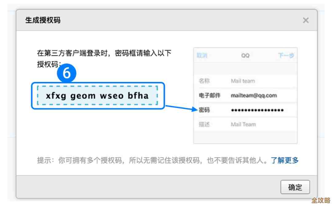 [qq邮箱]安全稳定的电子邮箱，助您高效处理日常邮件