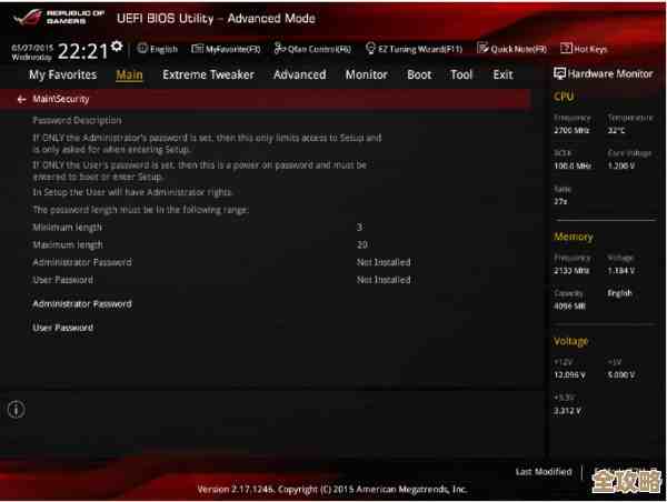 华硕电脑进入BIOS界面的详细操作步骤与实用指南