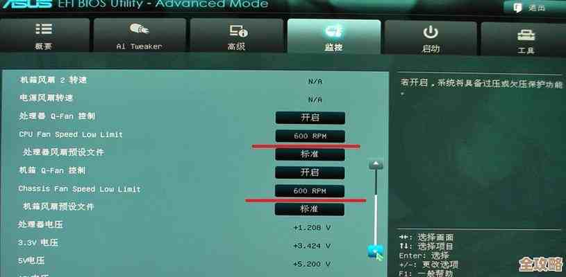 华硕电脑进入BIOS界面的详细操作步骤与实用指南