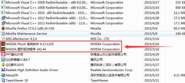 网络加速专家驱动人生网卡版，让您的网络连接更稳定高效
