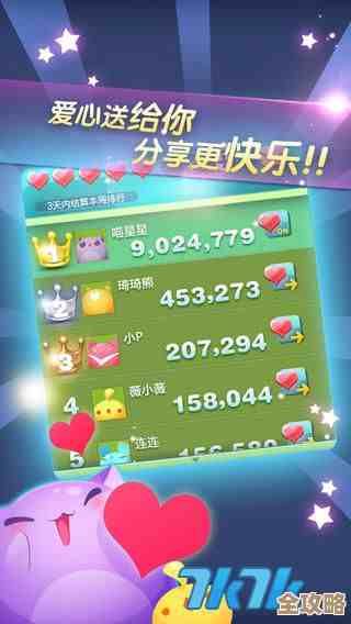 畅玩红心游戏尽享乐趣，多样玩法点燃你的娱乐时光！