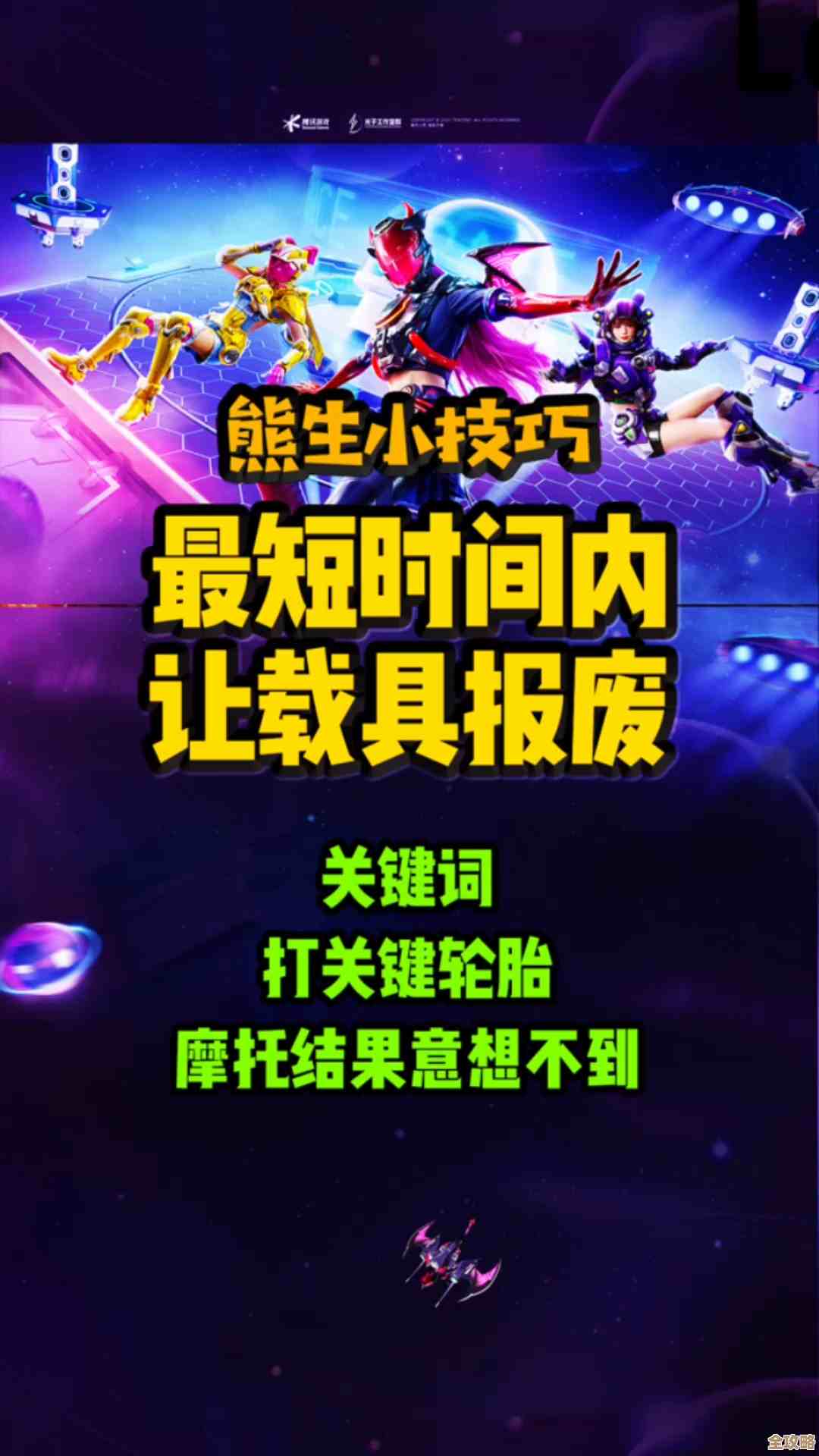 畅玩红心游戏尽享乐趣，多样玩法点燃你的娱乐时光！