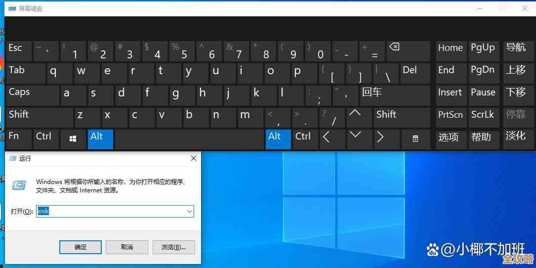 Win11设置界面文字输入异常？这些修复方法帮你快速解决
