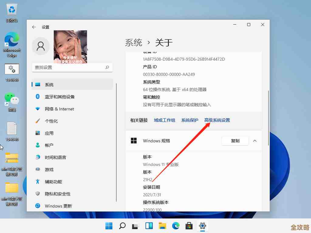 Win11设置界面文字输入异常?这些修复方法帮你快速解决 Win11设置界面文字输入异常?这些修复方法帮你快速解决