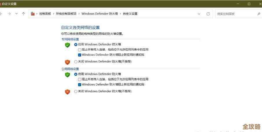 笔记本驱动程序下载与安装详细教程：一步步教你完成设置