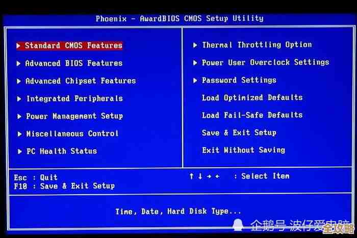 电脑开机故障不用慌，手把手教你快速诊断与自救技巧