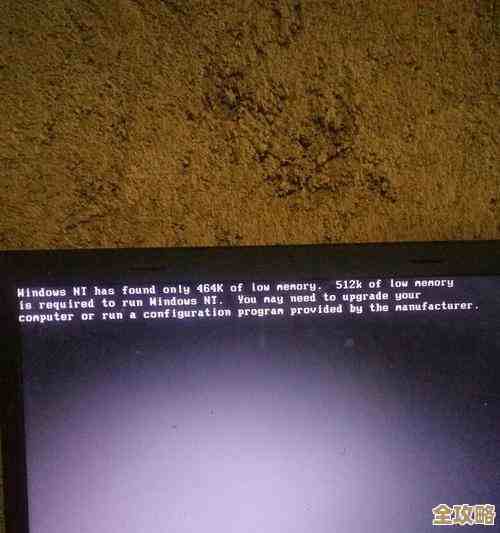 电脑开机故障不用慌，手把手教你快速诊断与自救技巧