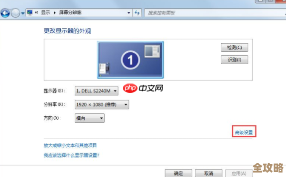 关闭硬件加速以优化系统运行效率与响应速度