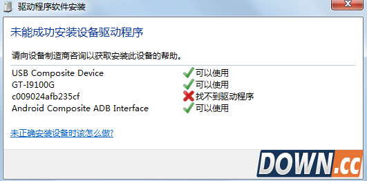 三星手机驱动获取及安装教程：从下载到配置完整指引