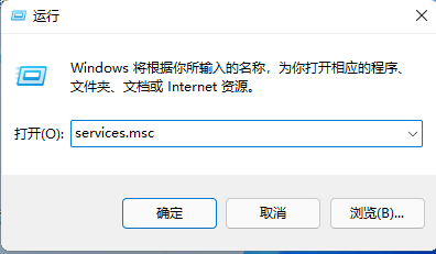 如何彻底禁用Win11自动更新功能并保持系统稳定