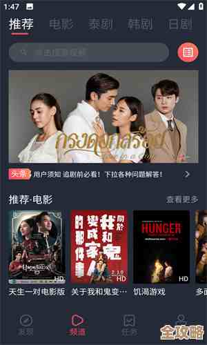 手机电影海量资源高速下载，随时随地免费在线畅享高清影片