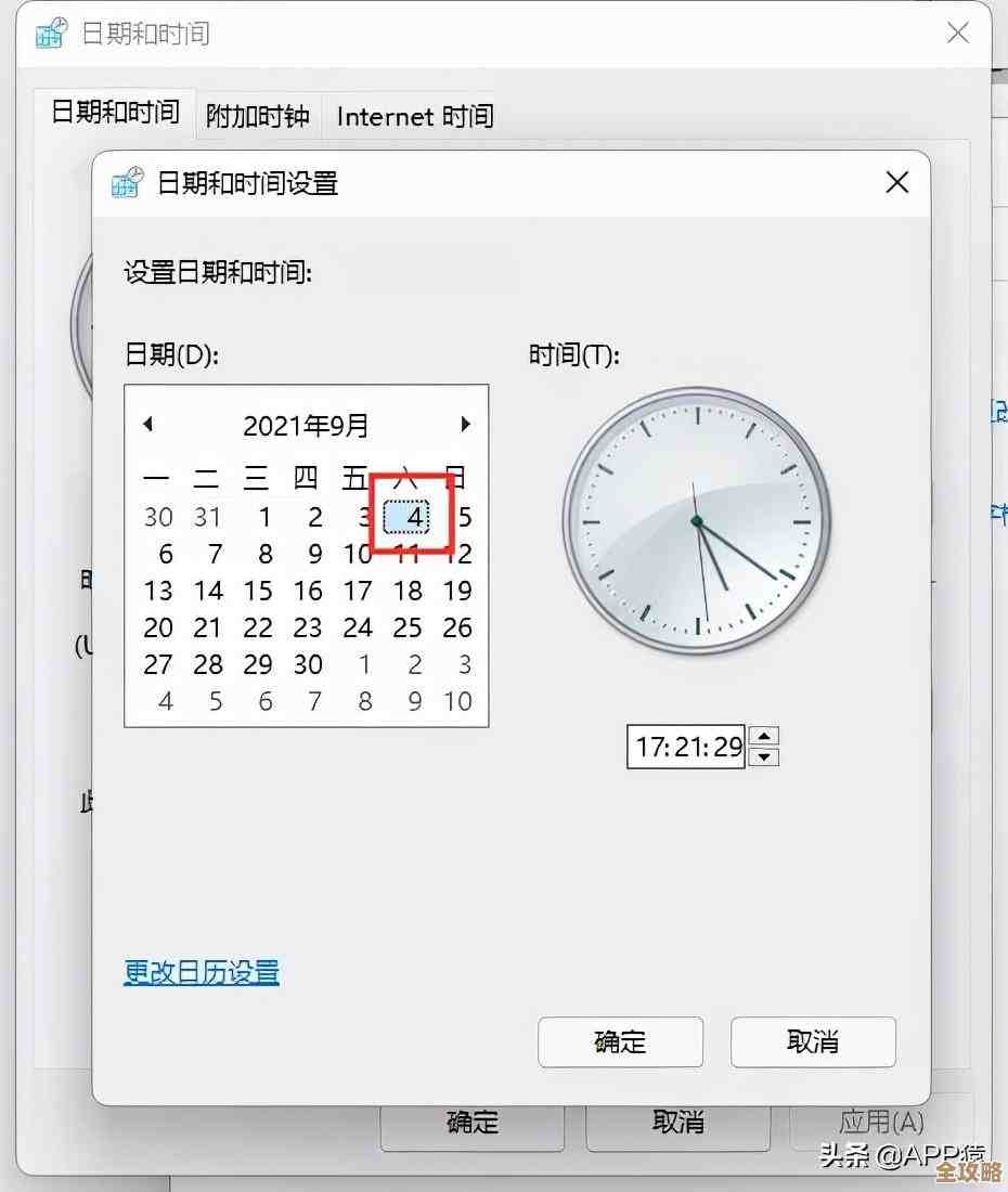 应对Win11应用程序窗口意外关闭的多种排查与修复策略 应对Win11应用程序窗口意外关闭的多种排查与修复策略