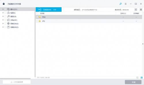电脑硬盘数据恢复专家:专业解决各类硬盘故障,让您的数据安全无忧 电脑硬盘数据恢复专家:专业解决各类硬盘故障,让您的数据安全无忧