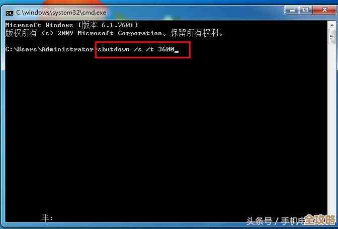 电脑自动关机设置步骤详解，轻松掌握定时关机技巧