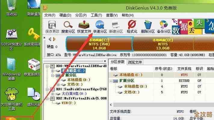 U盘轻松装XP系统：详细步骤图解，让老电脑重获新生