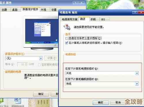 待机快捷键设置指南:一键休眠让电脑高效节能 待机快捷键设置指南:一键休眠让电脑高效节能