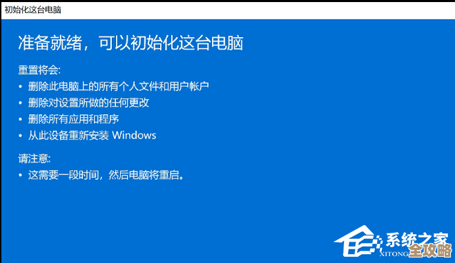 Win11声音驱动导致蓝屏问题的有效修复方案与操作指南