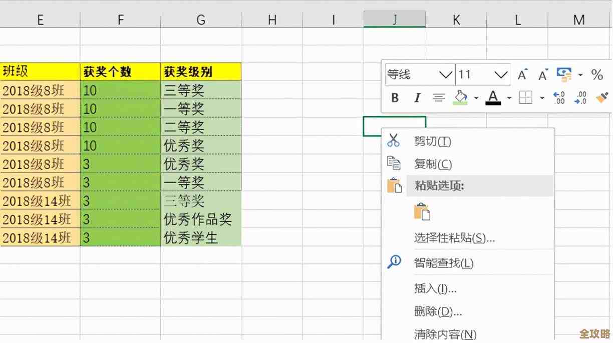 新手必看:手把手教你用Excel制作基础表格的详细教程 新手必看:手把手教你用Excel制作基础表格的详细教程