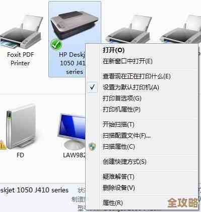 Win11系统打印机连接问题全解析，实用步骤一学就会