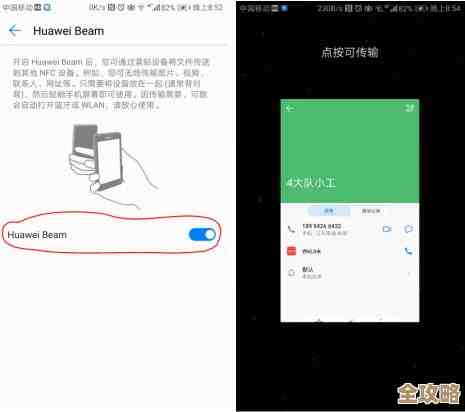 免费下载正版QQ软件,畅享高清视频聊天与文件传输的便捷体验 免费下载正版QQ软件,畅享高清视频聊天与文件传输的便捷体验