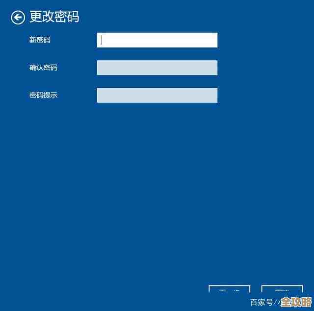 一步步教你取消电脑开机密码，提升使用便捷性与效率