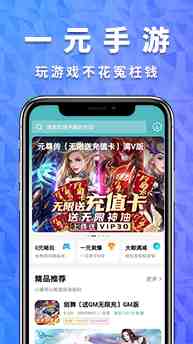 《快吧游戏盒》精选热门游戏大全，助你畅享指尖娱乐新体验