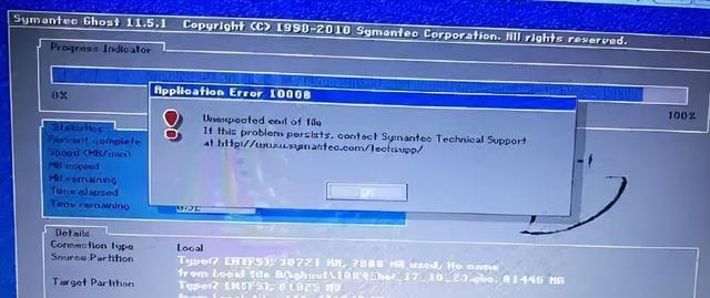 电脑重装系统遭遇驱动安装停滞的实用处理技巧分享