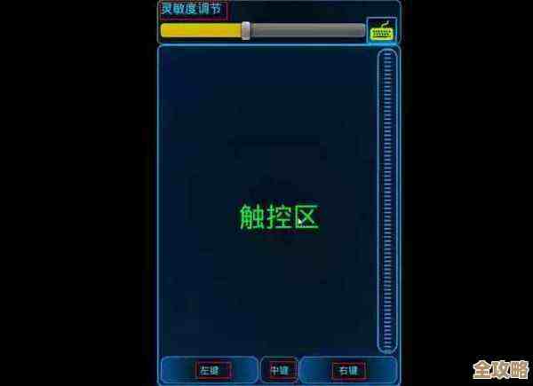 手机变身游戏手柄：模拟器带来全新操控体验！