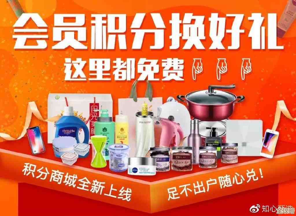 尽在积分商城：移动时代的高端购物体验等您来享！