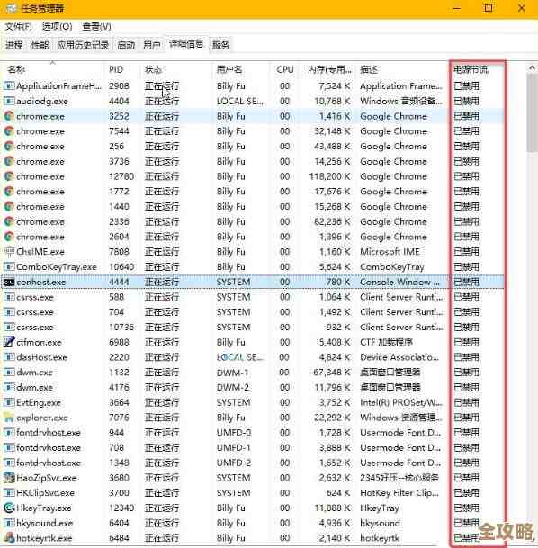 Win11系统电池图标消失？快速找回电量显示状态指南