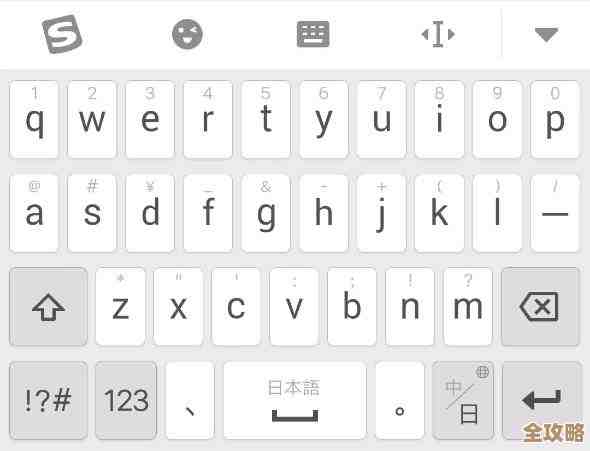 搜狗输入法革新手机输入方式，带来前所未有的便捷与智能