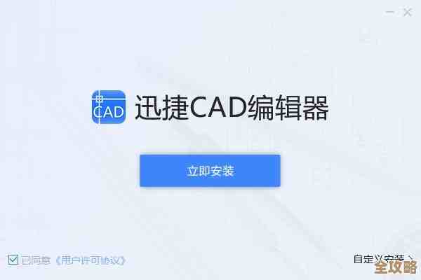 全面解读APK格式：功能、使用与高频问题详解