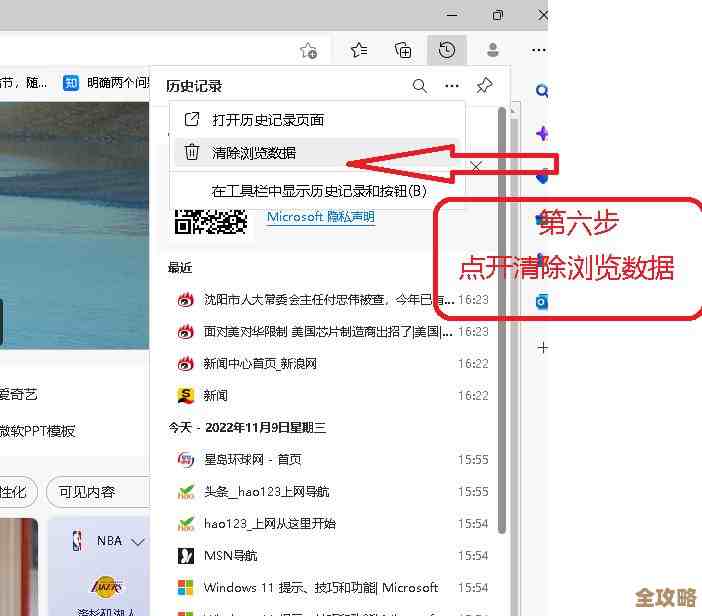 手机上轻松安装Win11，体验跨平台操作系统的魅力