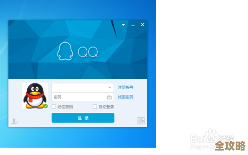 [qq申请]轻松在线注册QQ账号，快速开启社交新体验