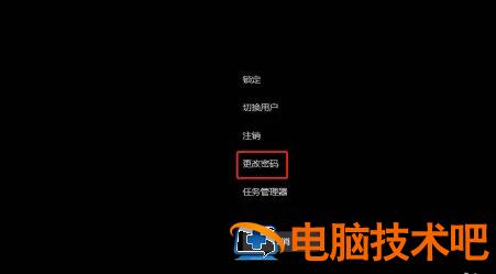 轻松取消Windows 11开机登录密码的实用方法分享