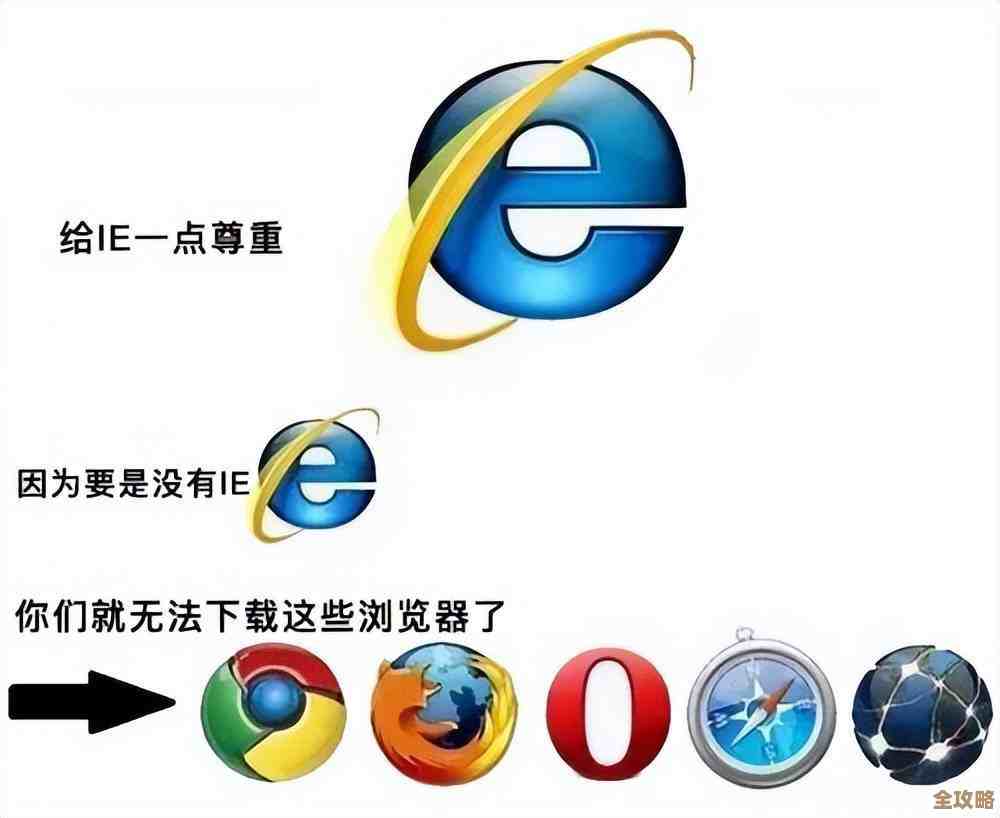 互联网新体验，升级版[ie图标]助您畅享精彩在线世界！