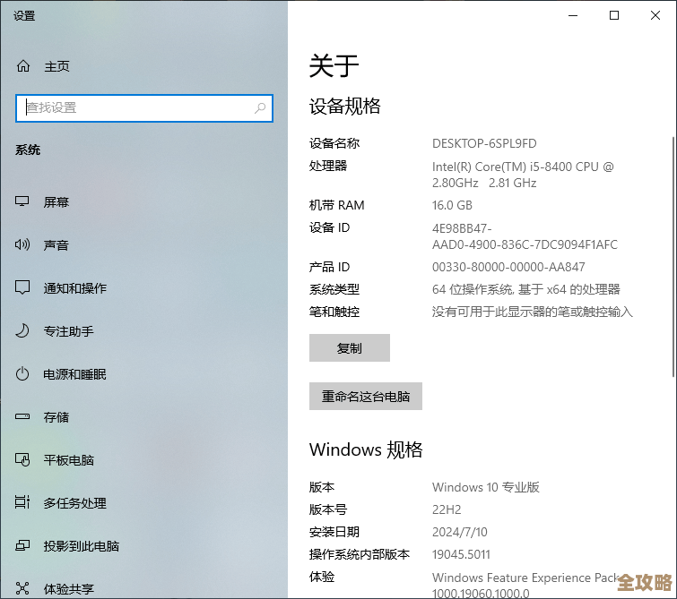 Windows 11主机无线网卡升级指南：提升网络性能与稳定性