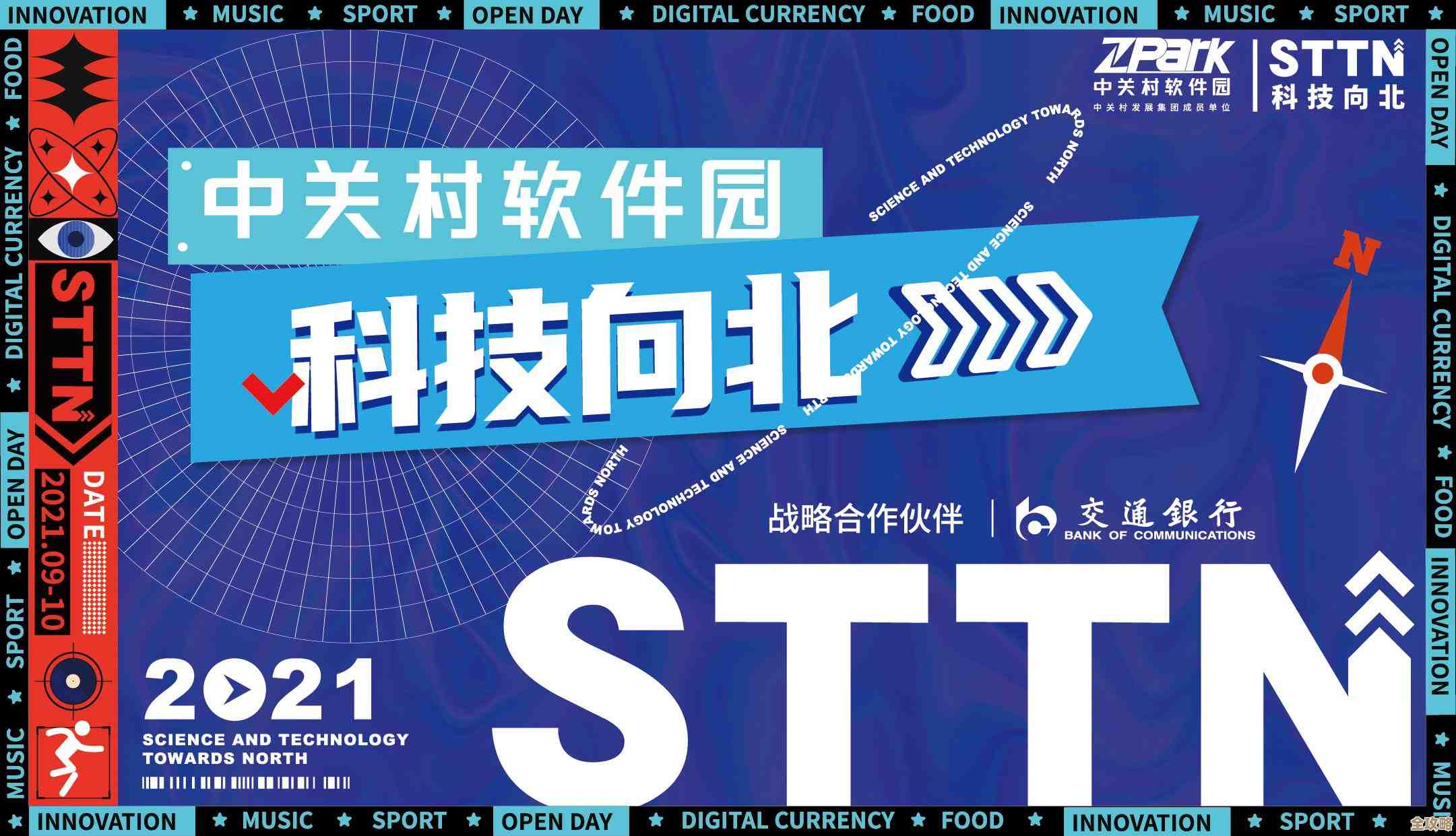 中关村2021年最新手机热销榜单，这些机型备受消费者青睐