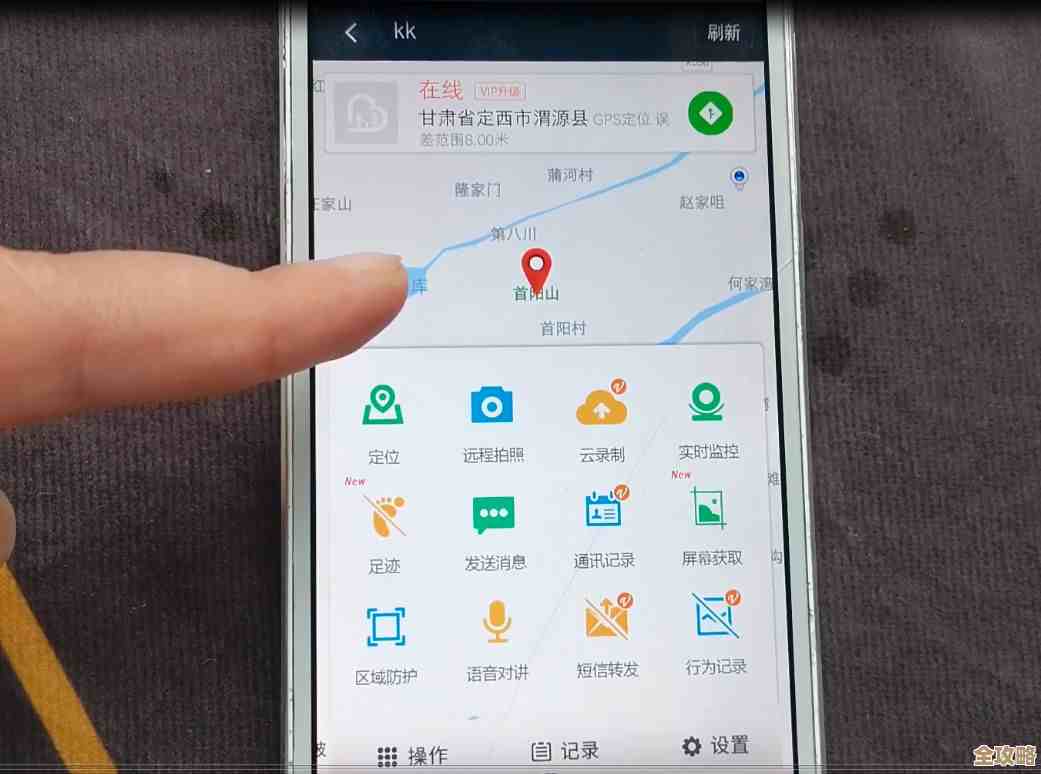 利用手机号码实现精准定位，快速找到目标人物所在位置