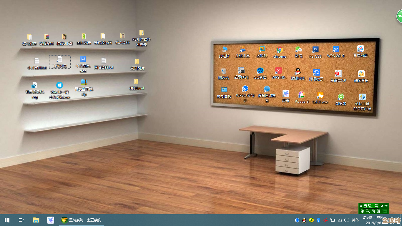 电脑桌面图标不见了？快速找回方法全解析