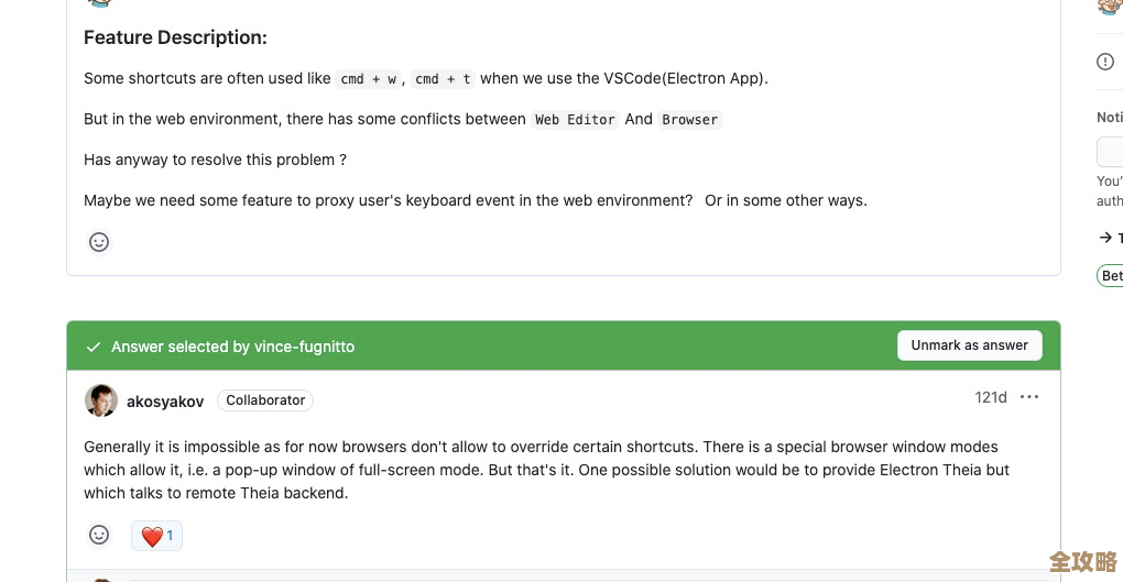 网页浏览必备：快速后退快捷键的操作指南与实用技巧