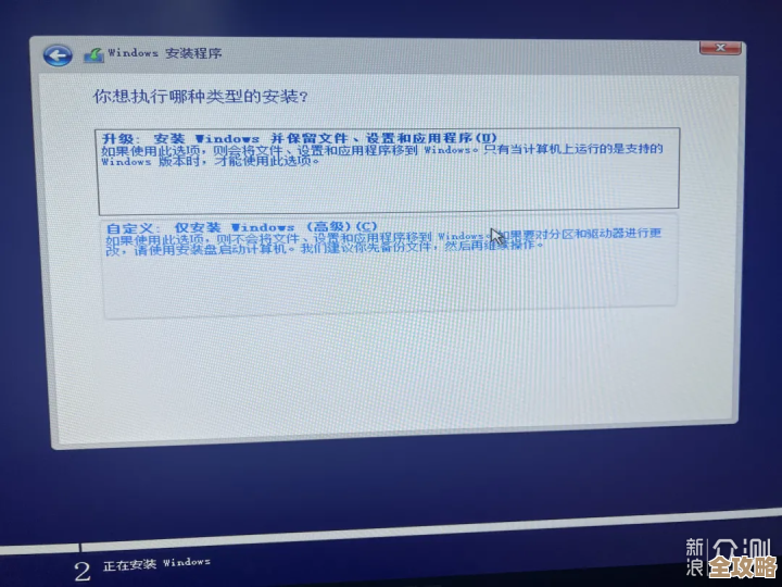 Win11系统下如何科学分配存储空间？软件安装位置优化方案解析