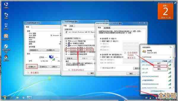 跟随小鱼学习处理无线网络有限访问权限的有效方法