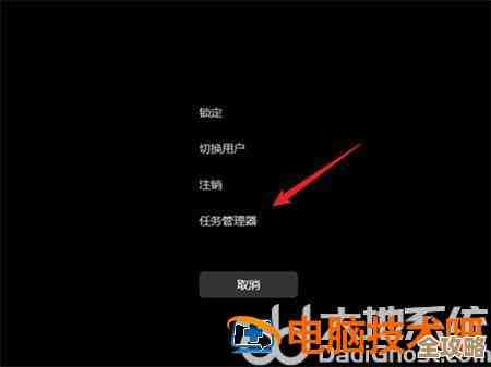 如何在Windows 11系统中正确使用任务管理器进行重启 如何在Windows 11系统中正确使用任务管理器进行重启