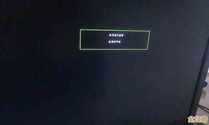 电脑突然黑屏？快速排查与自救指南来了！